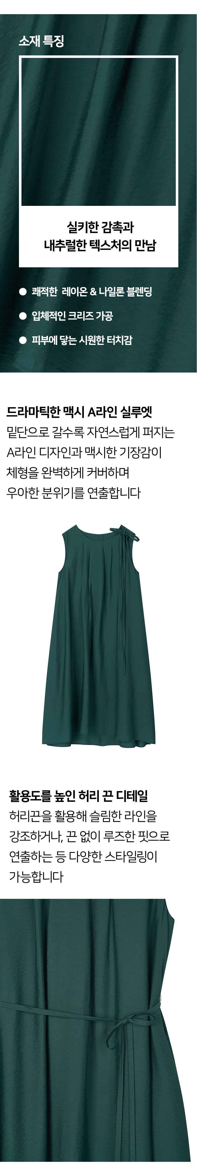 ○ 26SS 에뚜왈 블룸 원피스